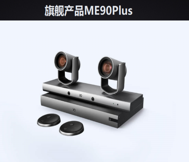 旗舰型ME90