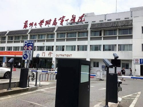 停车管理系统案例